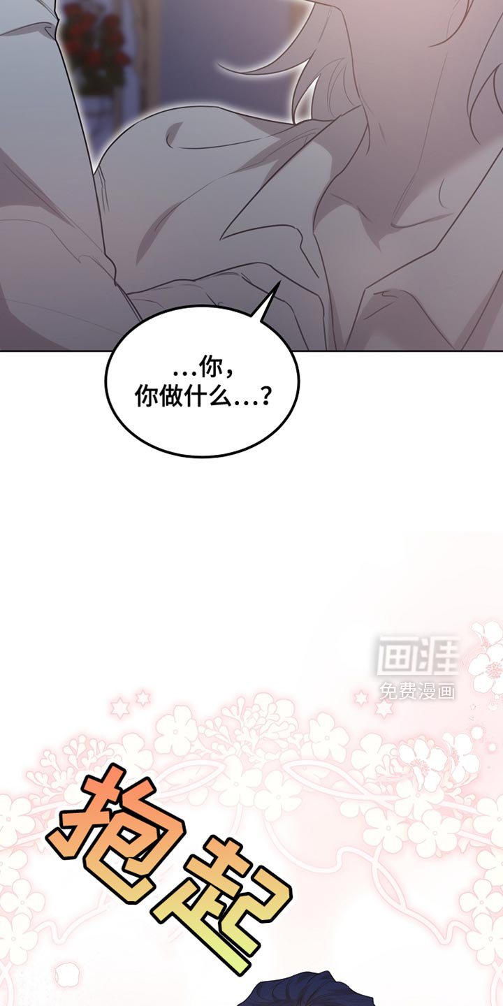 第56章：我随时都可以