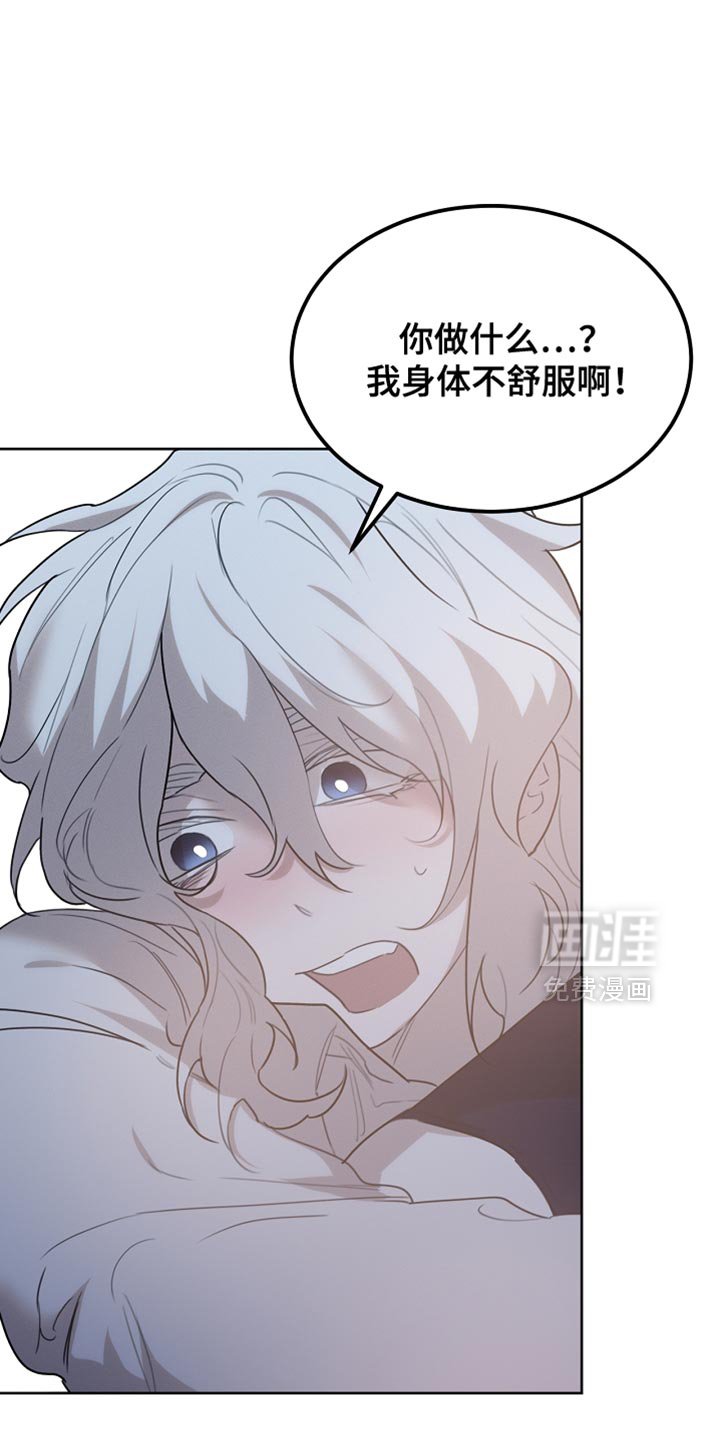 第56章：我随时都可以