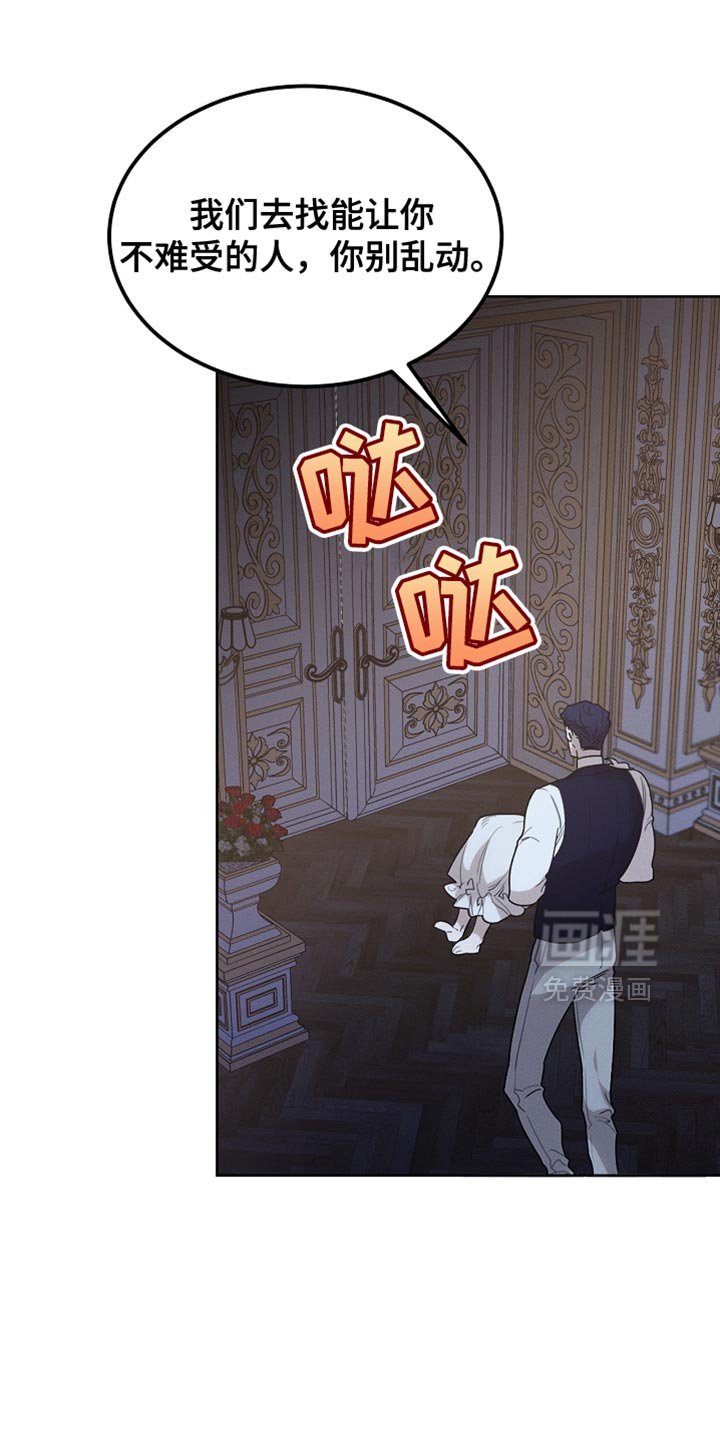 第56章：我随时都可以