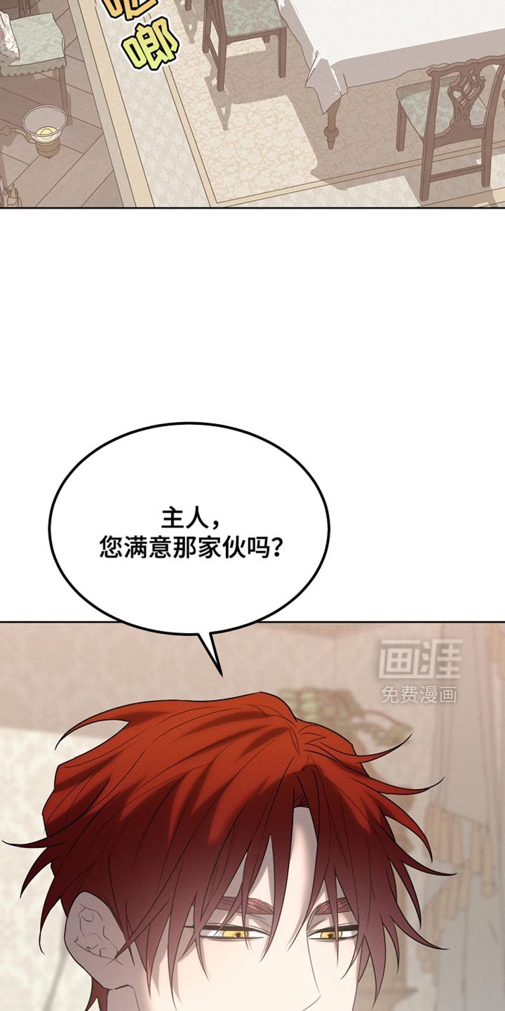 第56章：我随时都可以