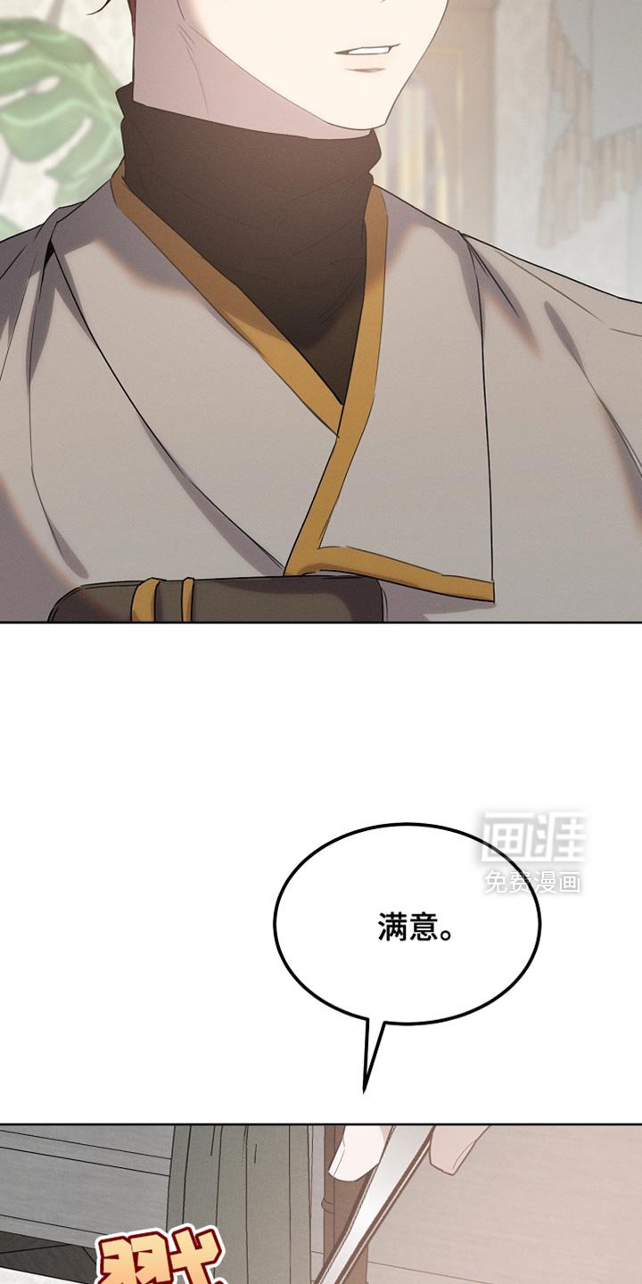 第56章：我随时都可以