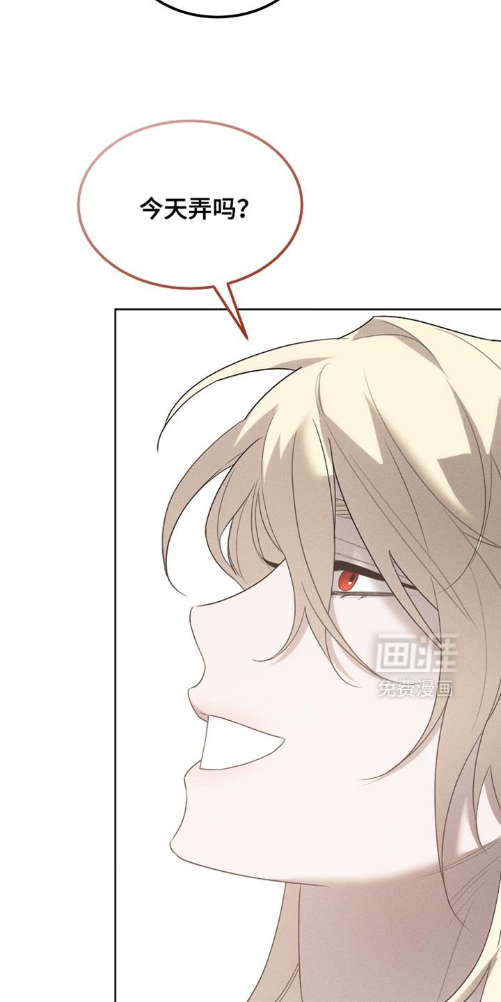第56章：我随时都可以