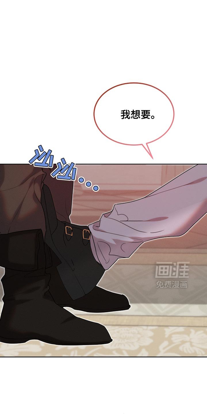 第56章：我随时都可以