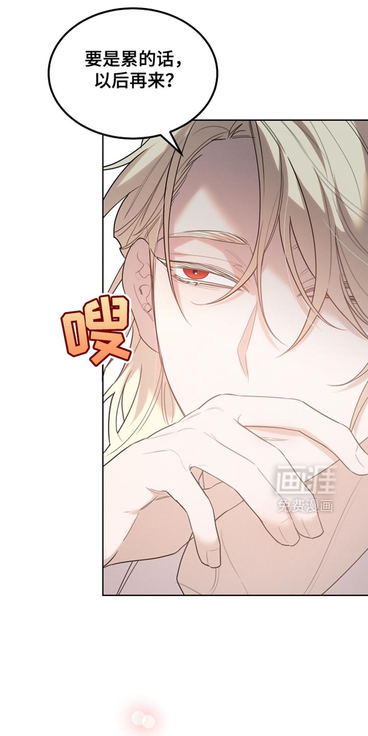 第56章：我随时都可以