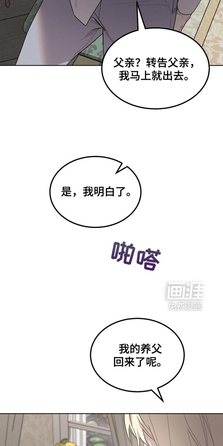 第57章：会没事的