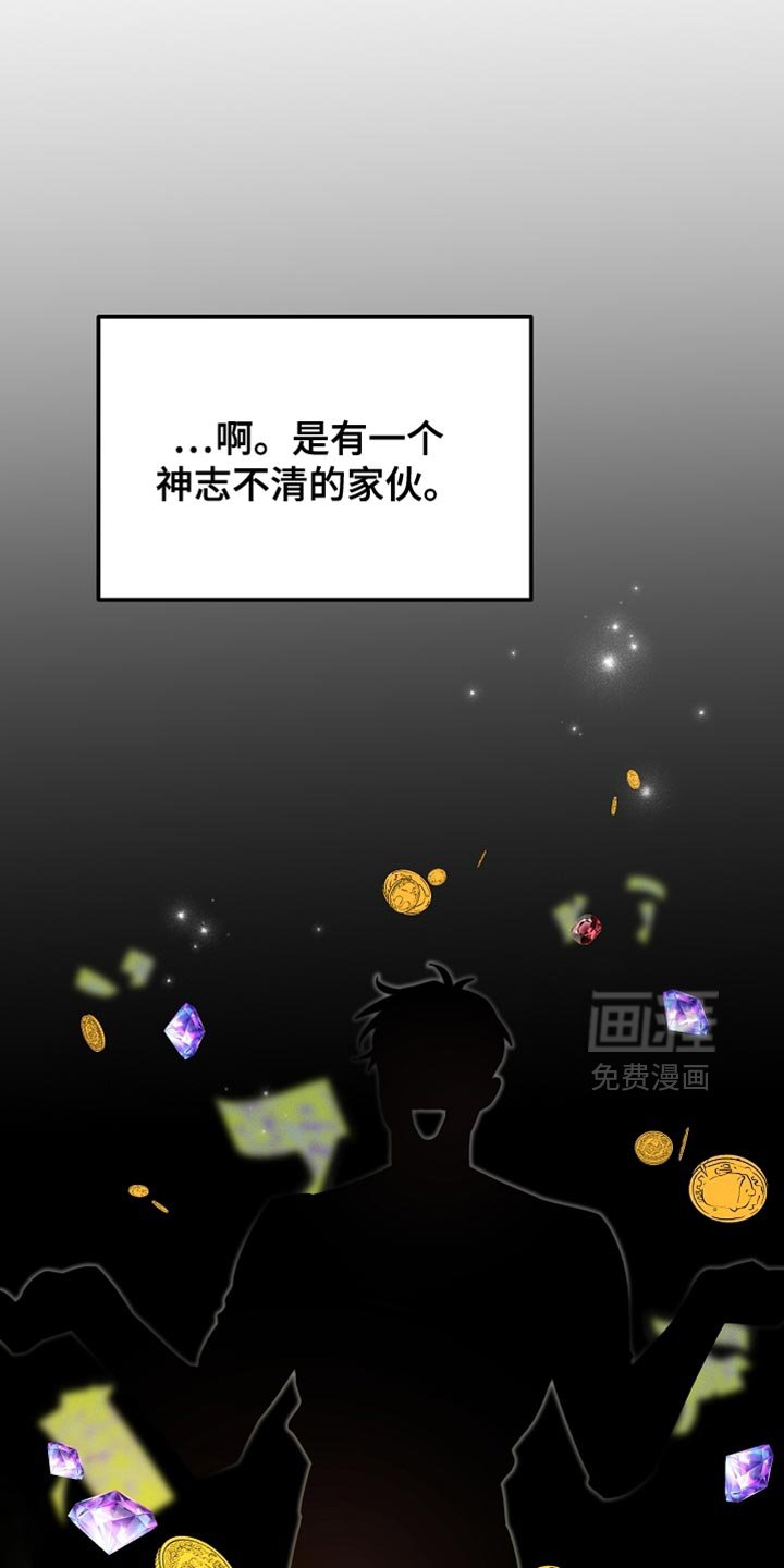 第57章：会没事的