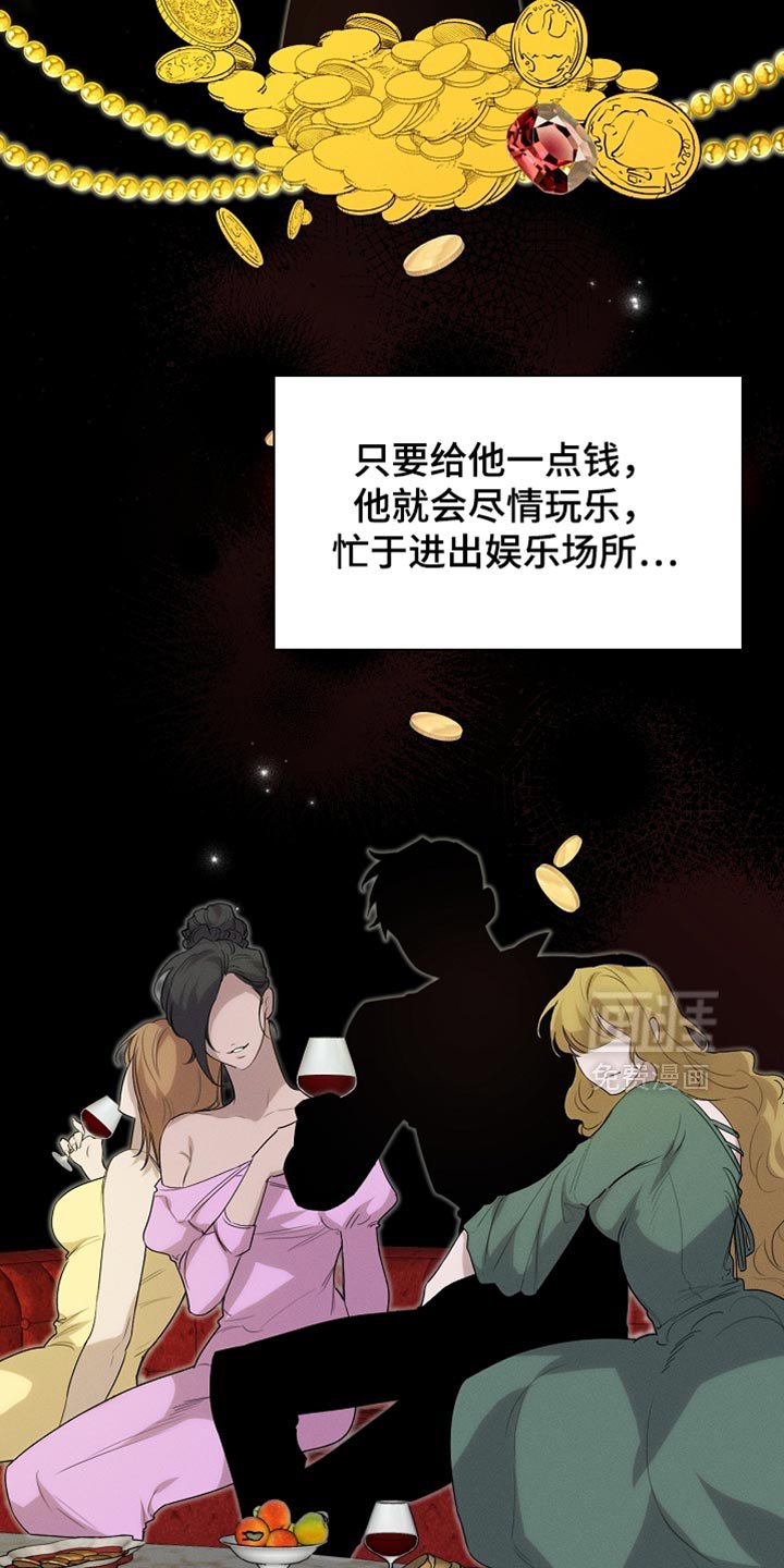 第57章：会没事的