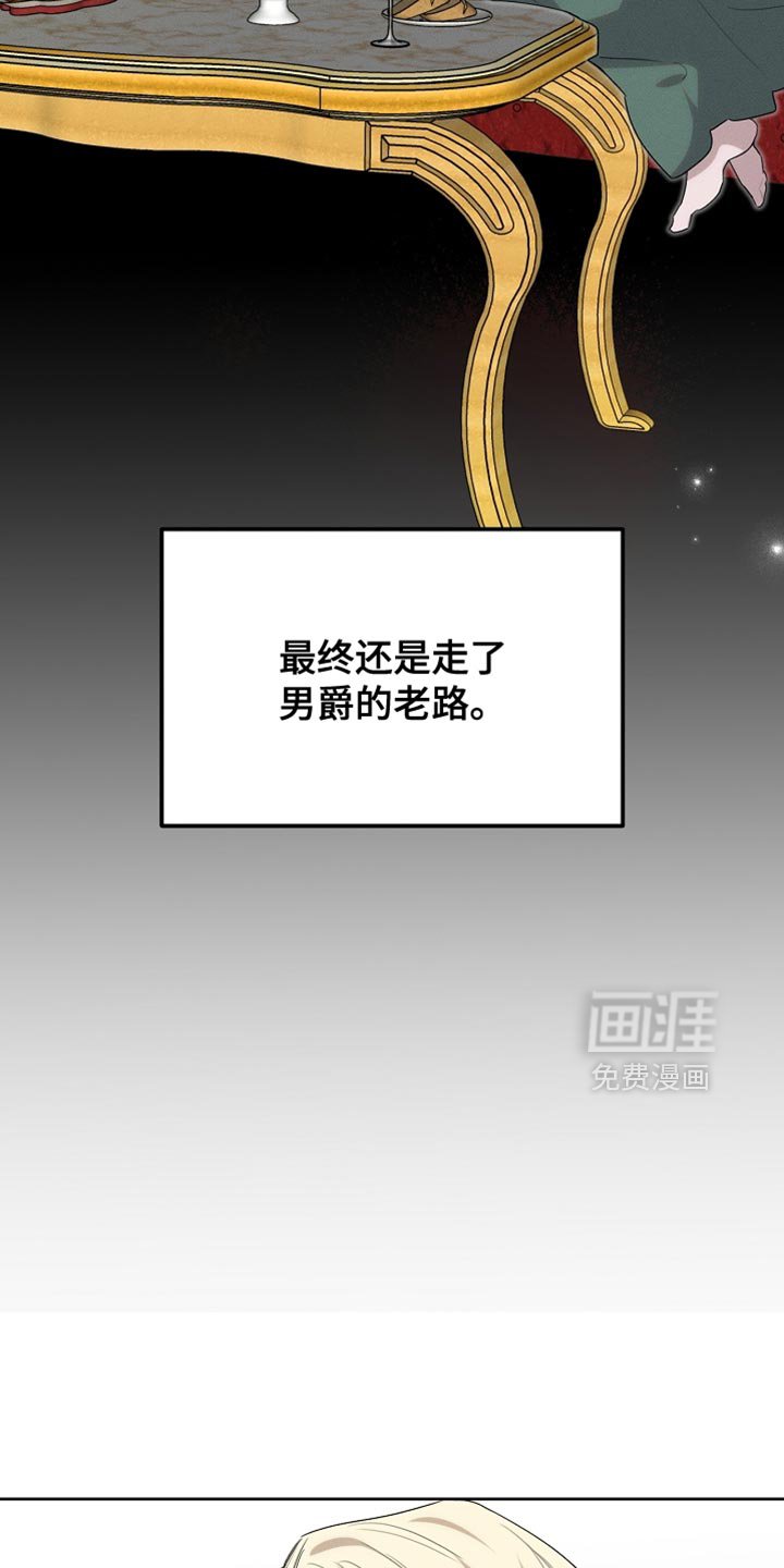 第57章：会没事的