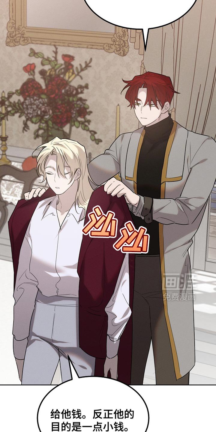 第57章：会没事的