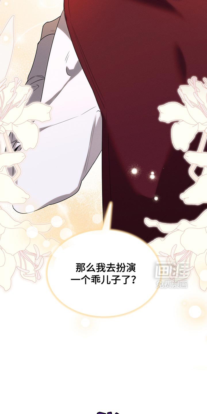 第57章：会没事的