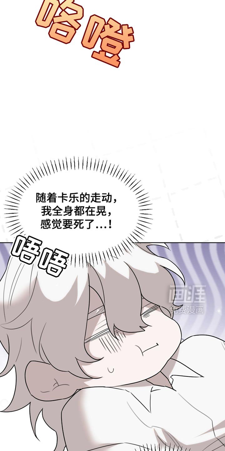 第58章：甜美的梦乡