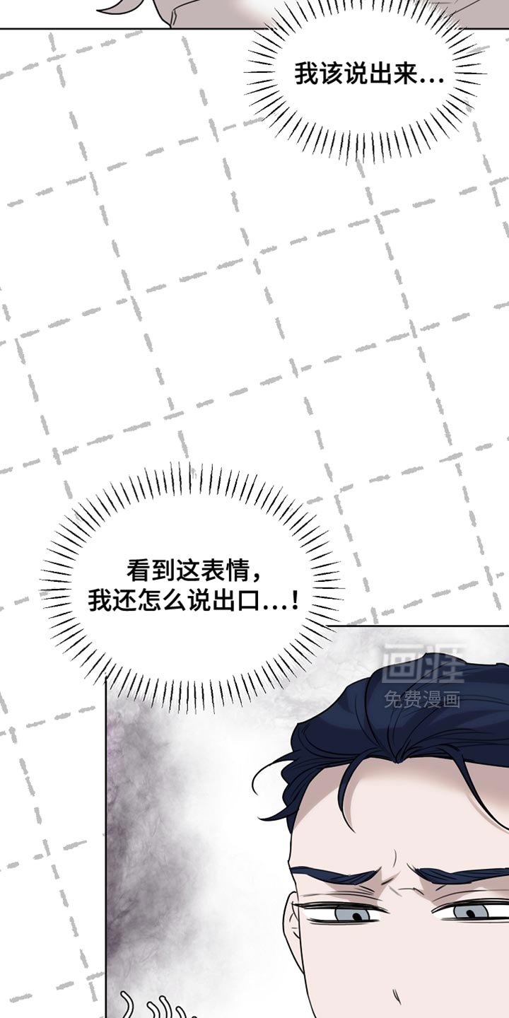 第58章：甜美的梦乡