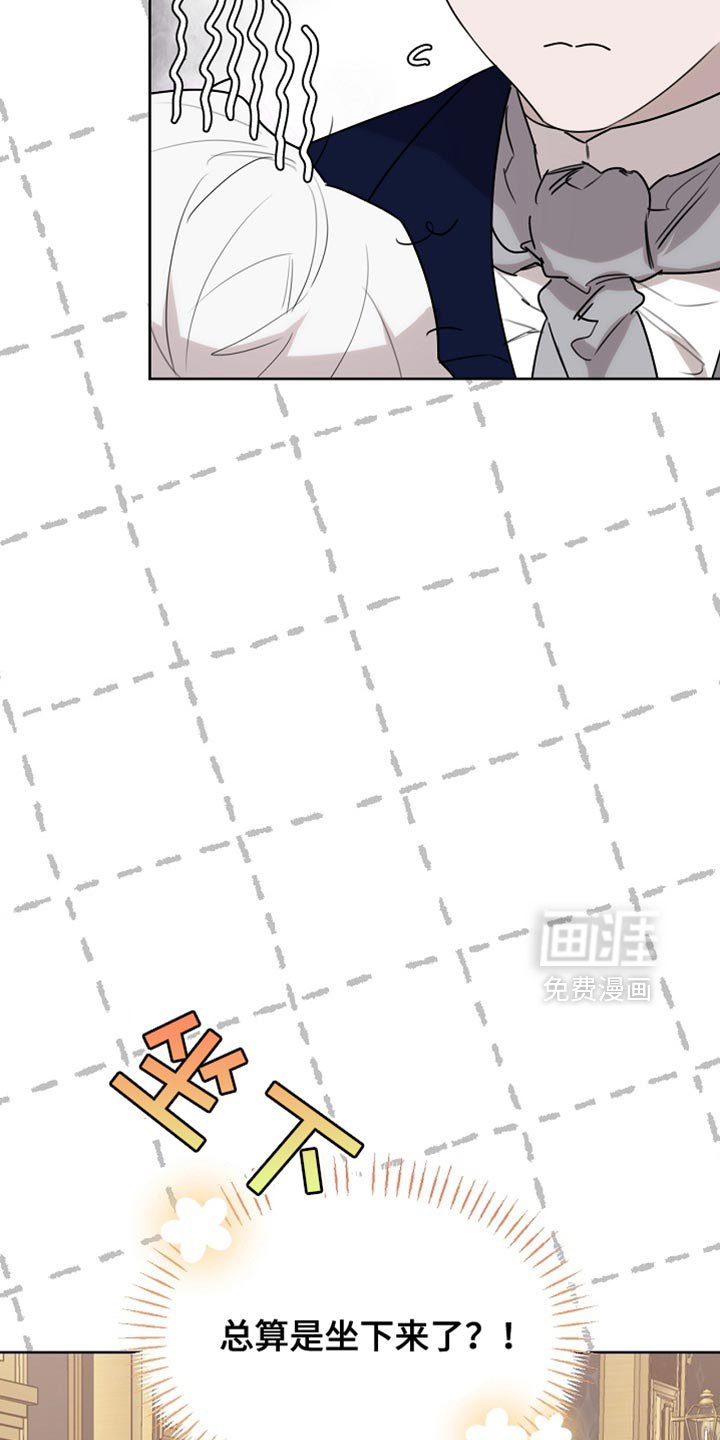 第58章：甜美的梦乡