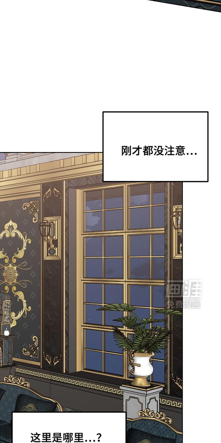 第58章：甜美的梦乡