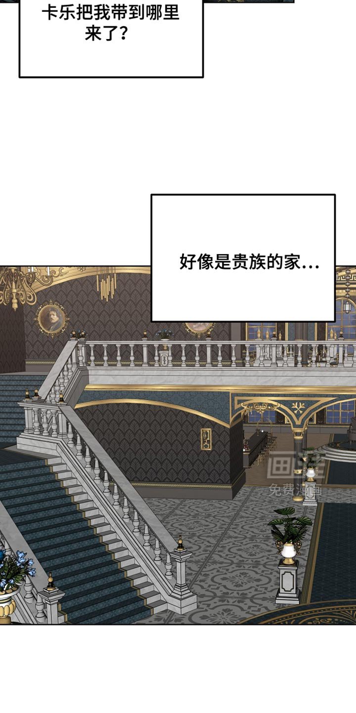 第58章：甜美的梦乡
