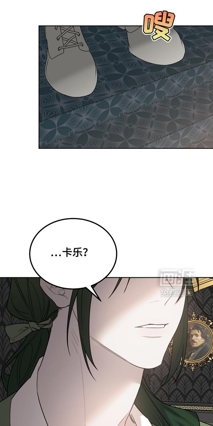 第58章：甜美的梦乡