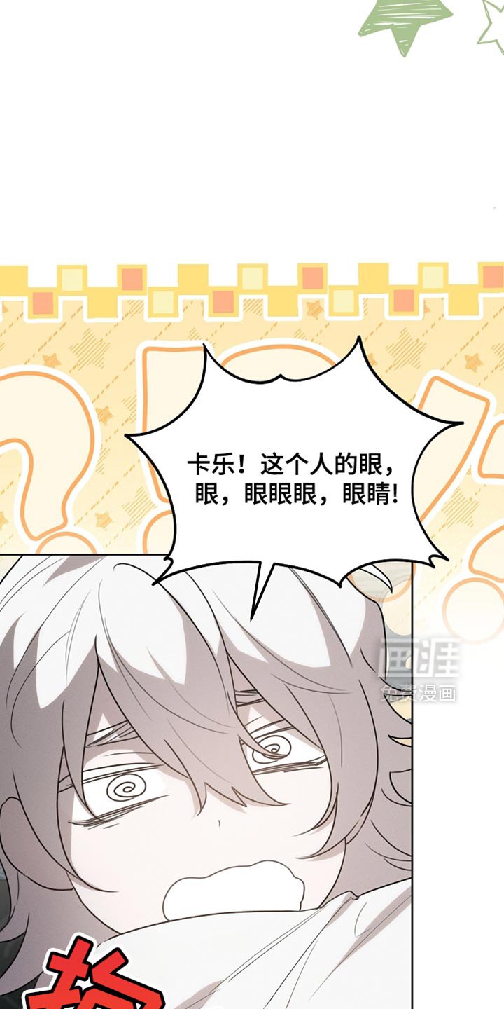 第58章：甜美的梦乡