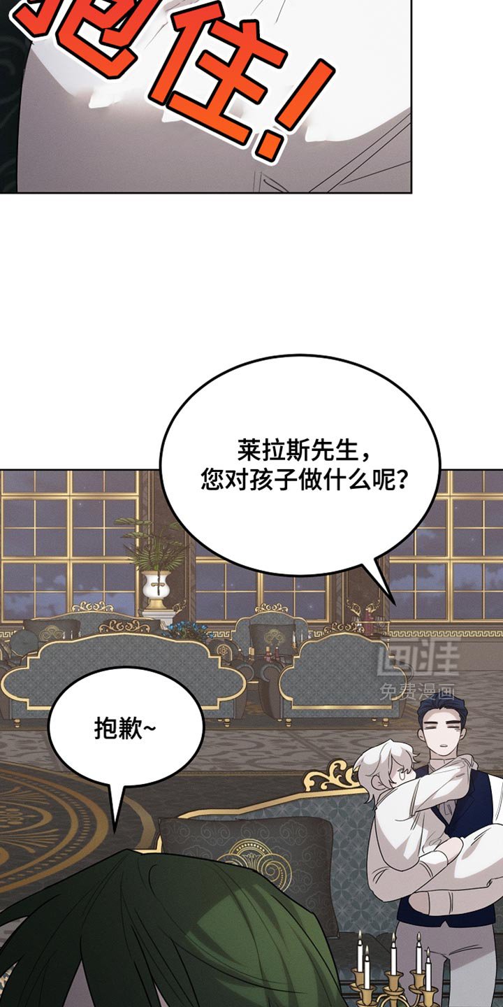 第58章：甜美的梦乡