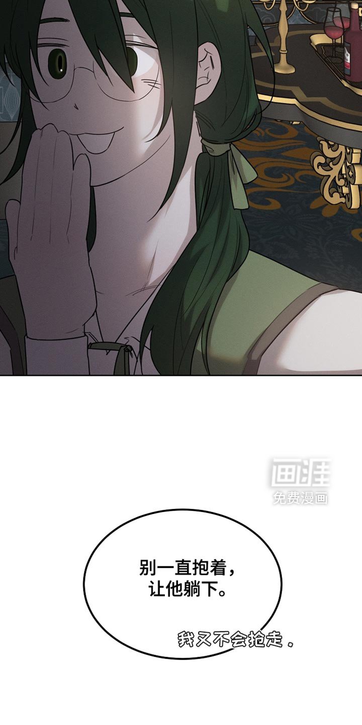 第58章：甜美的梦乡