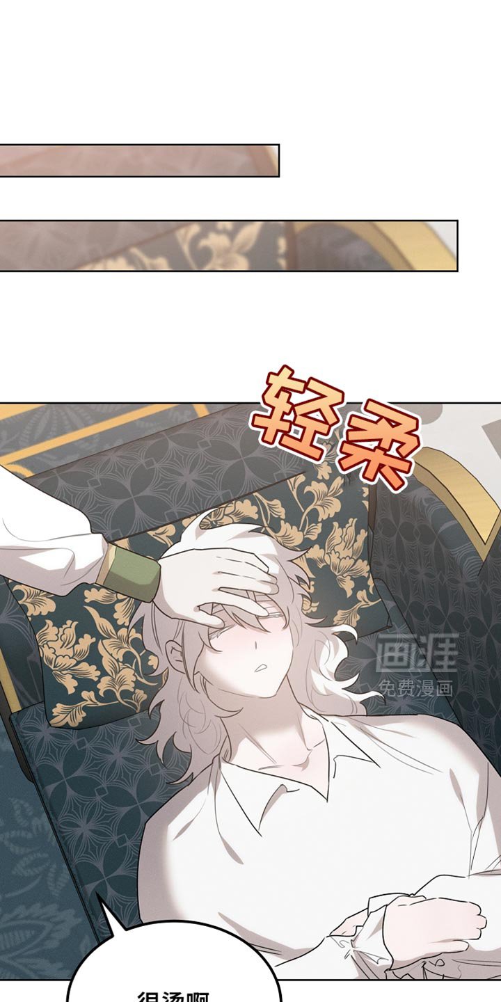 第58章：甜美的梦乡