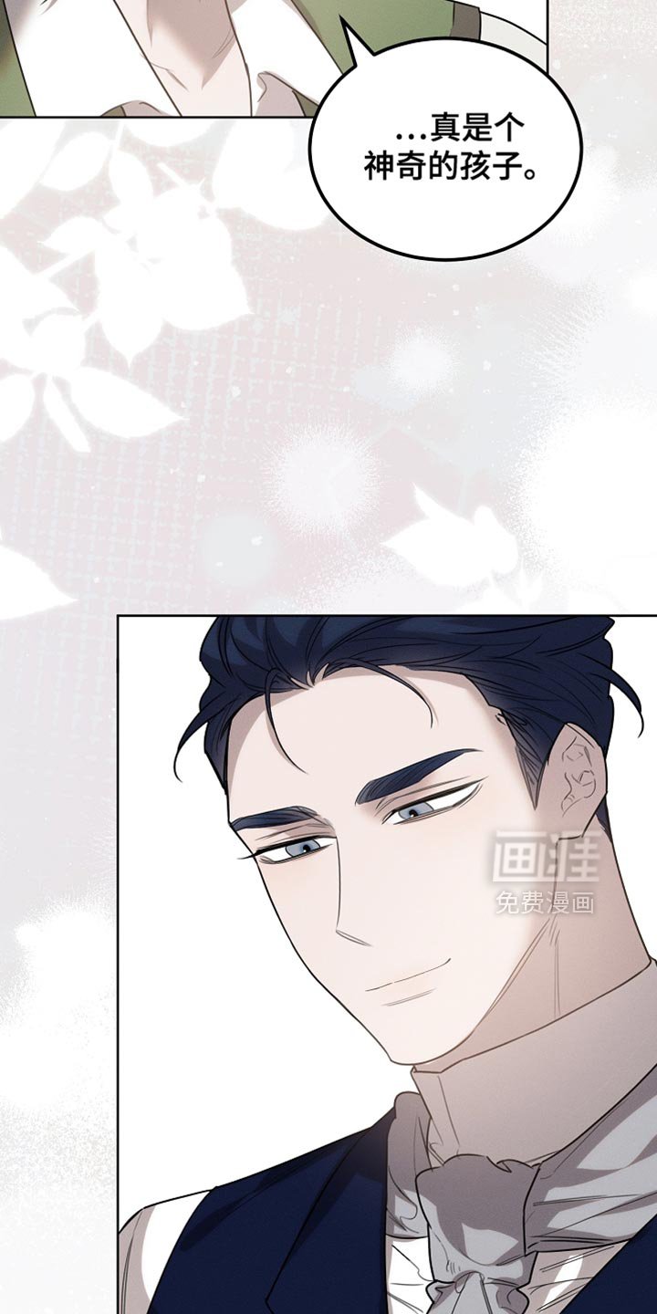第58章：甜美的梦乡