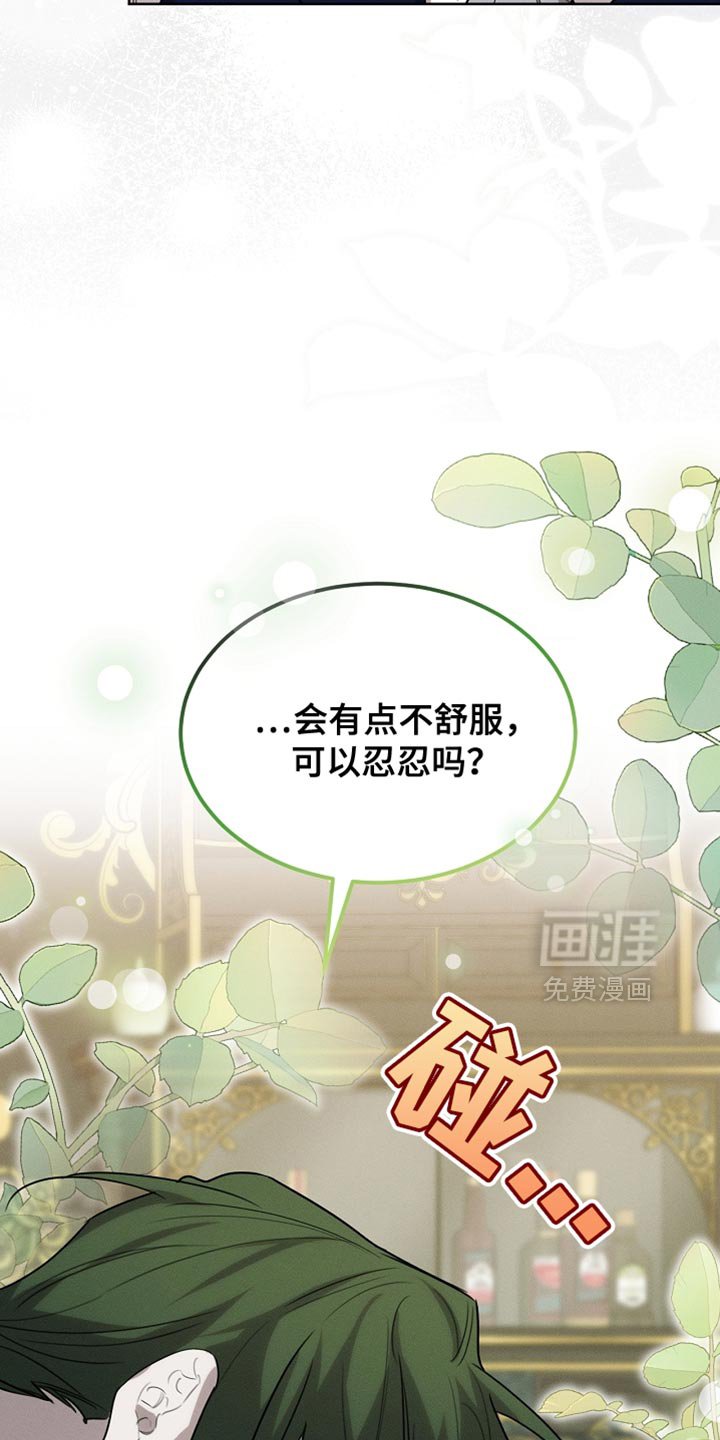 第58章：甜美的梦乡