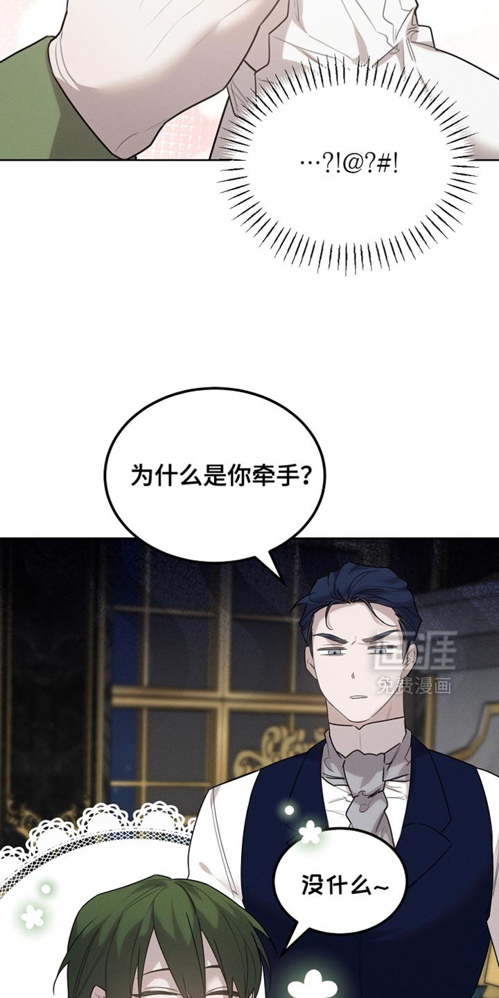 第58章：甜美的梦乡