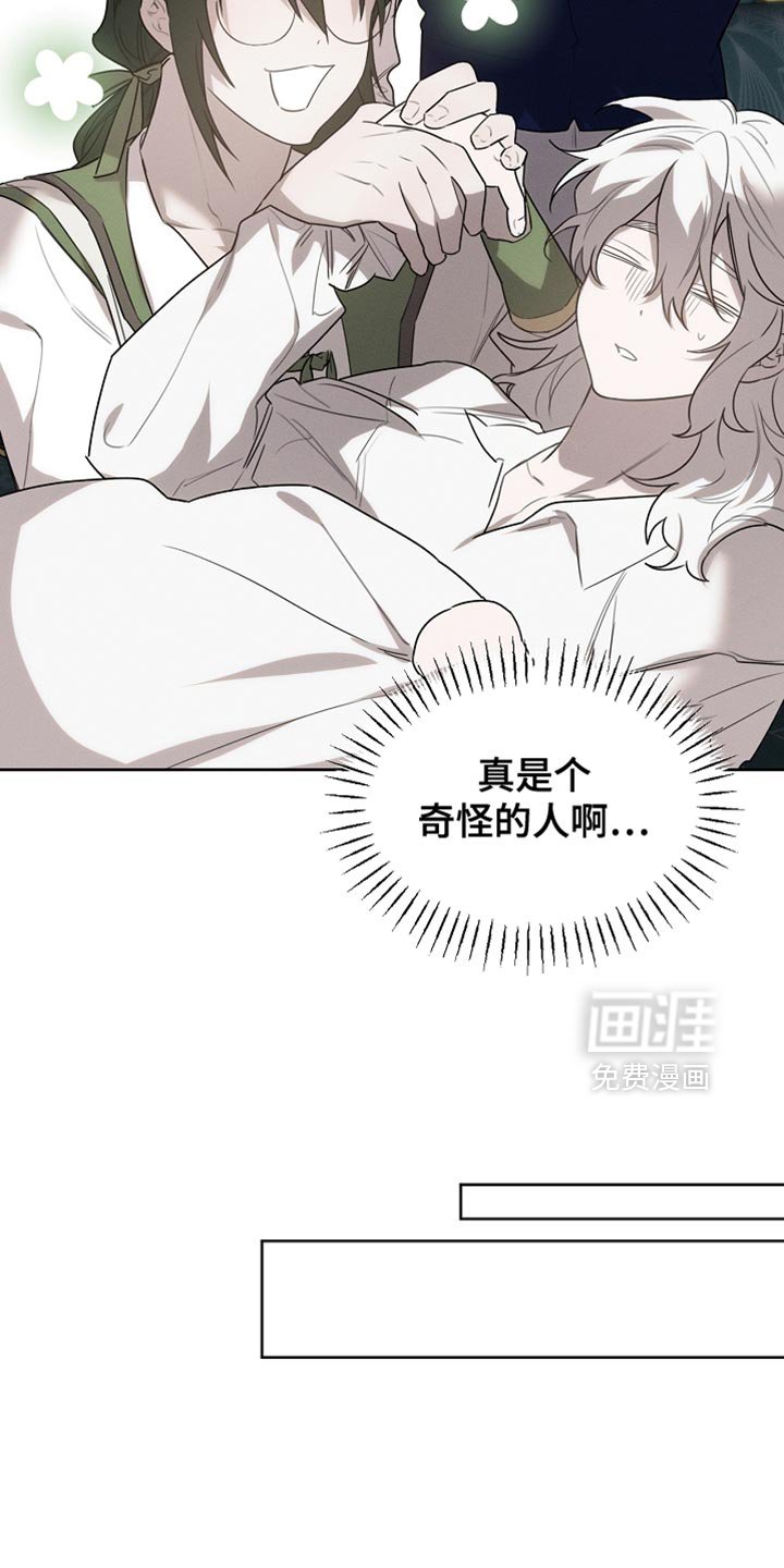 第58章：甜美的梦乡