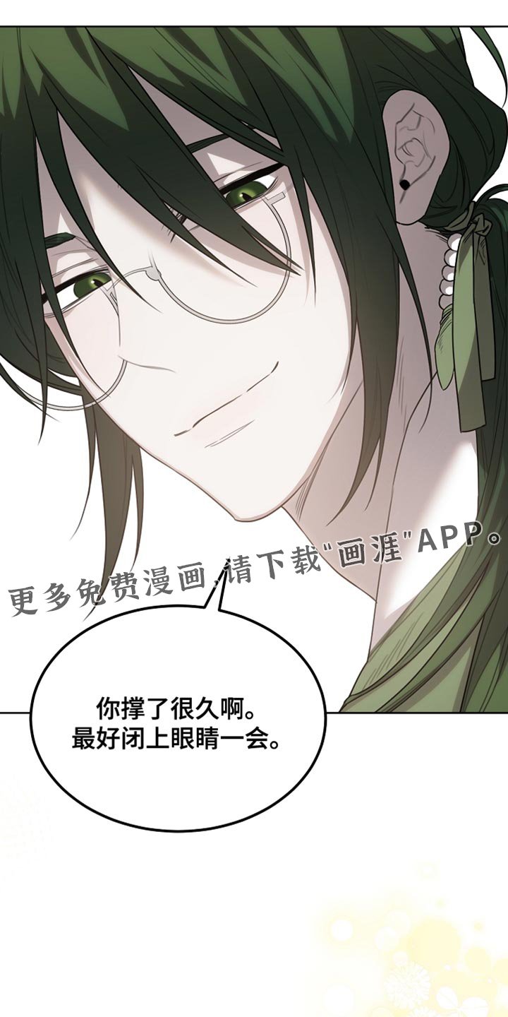 第58章：甜美的梦乡