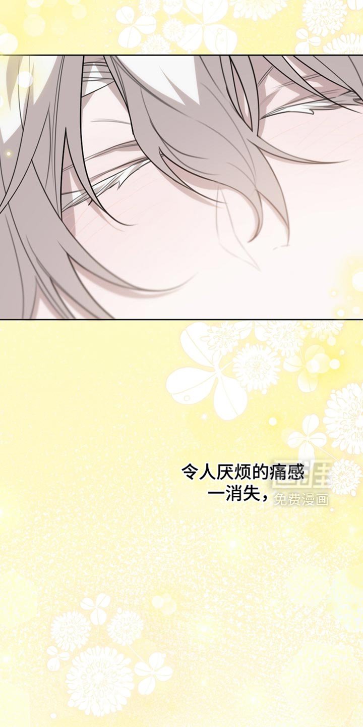 第58章：甜美的梦乡