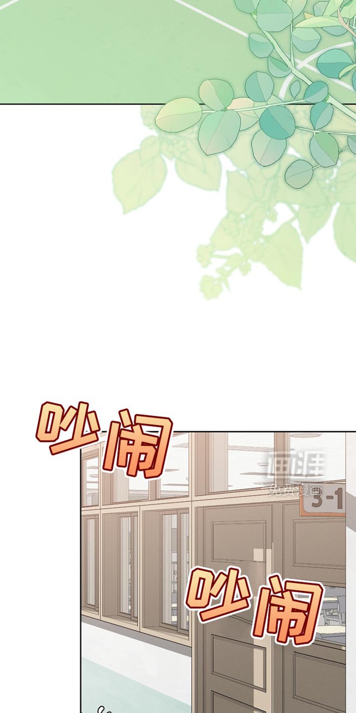 第59章：受伤的小鸟