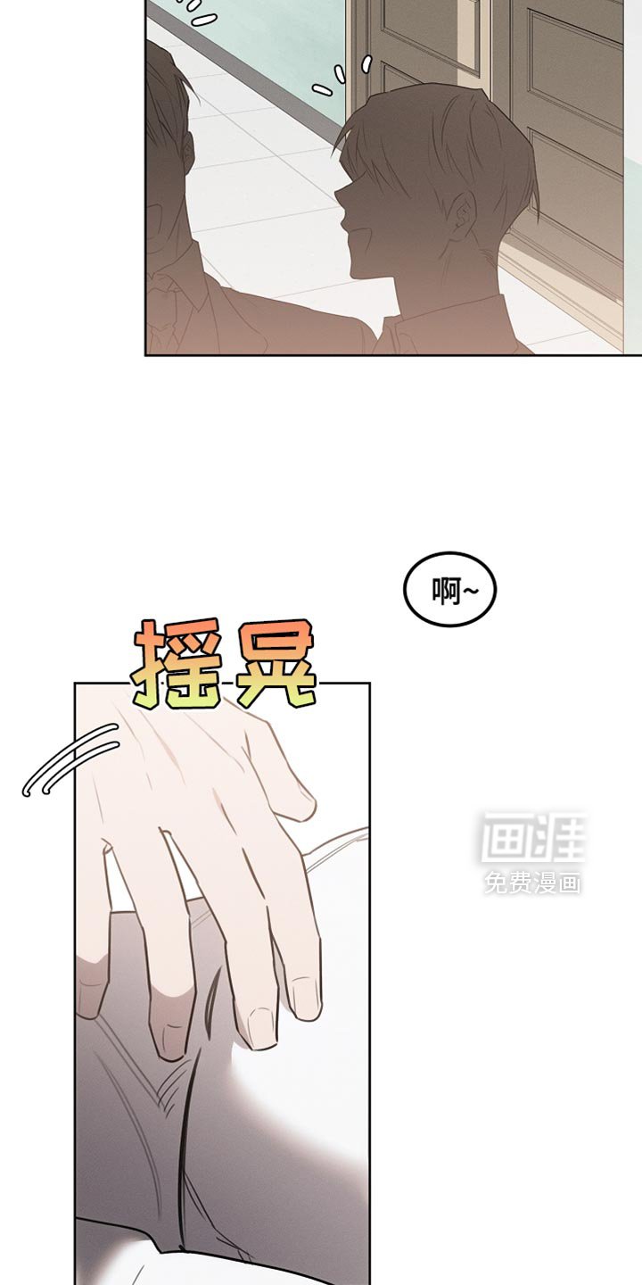 第59章：受伤的小鸟