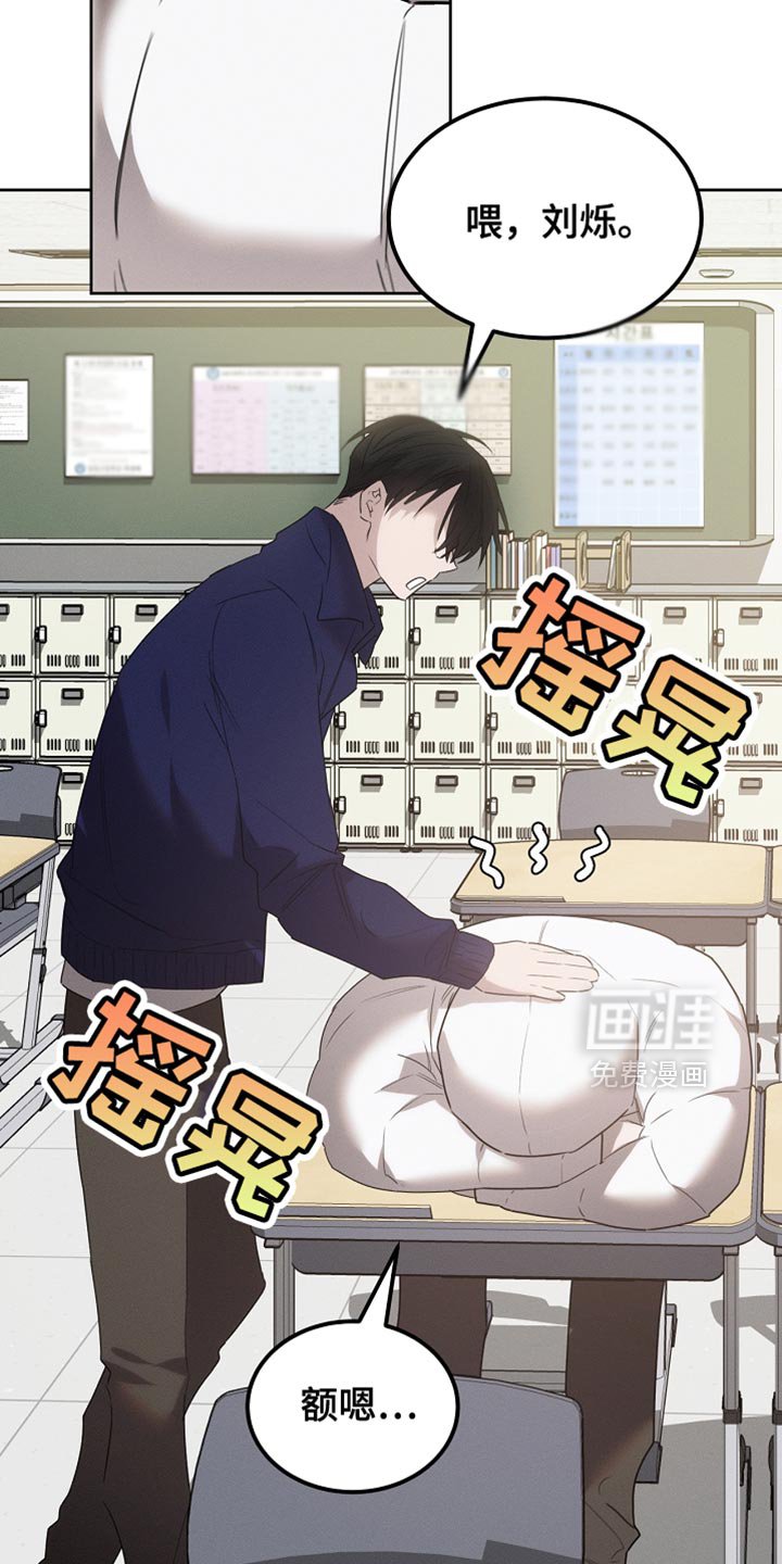 第59章：受伤的小鸟