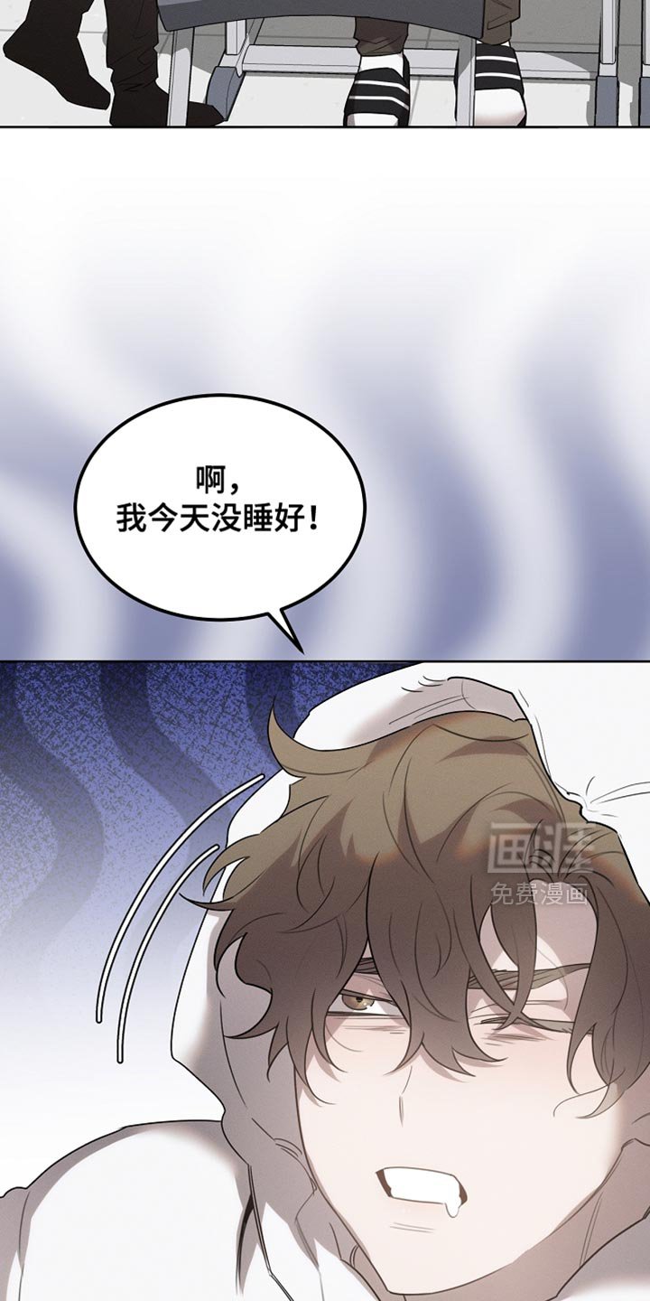 第59章：受伤的小鸟
