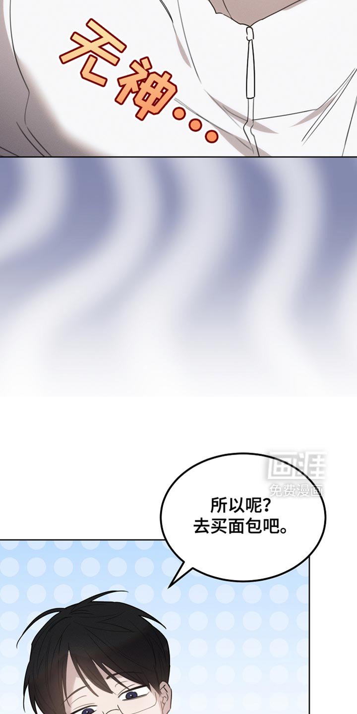 第59章：受伤的小鸟