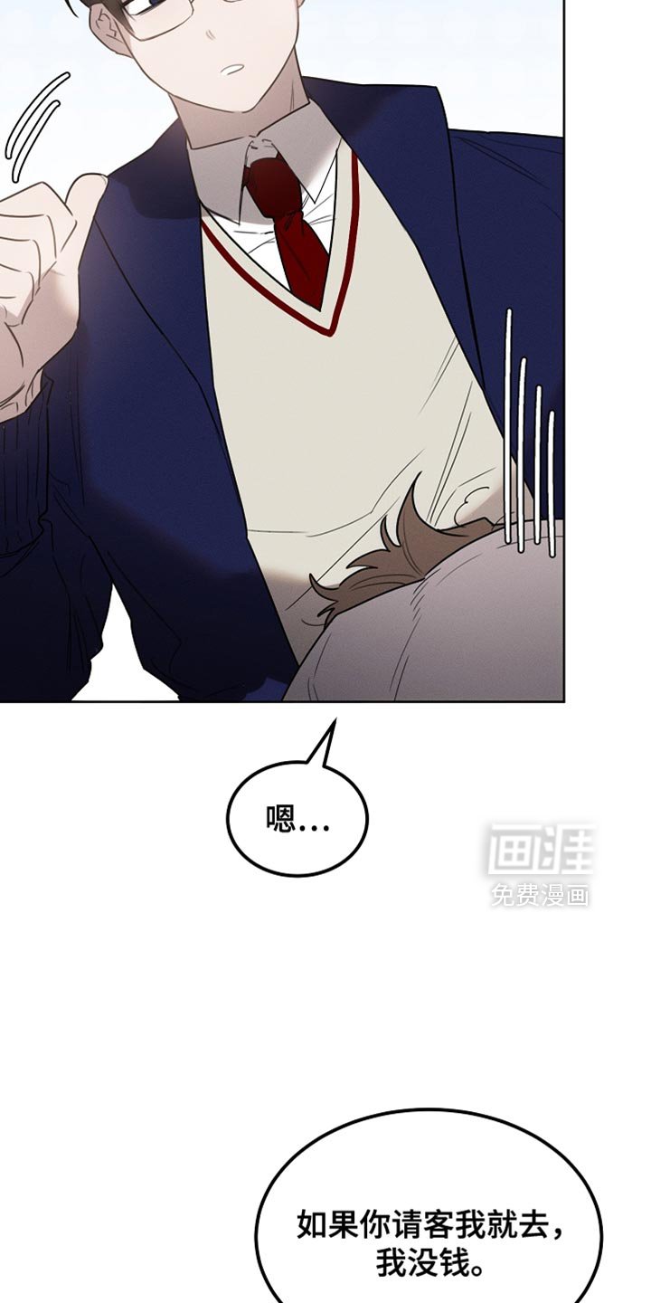 第59章：受伤的小鸟