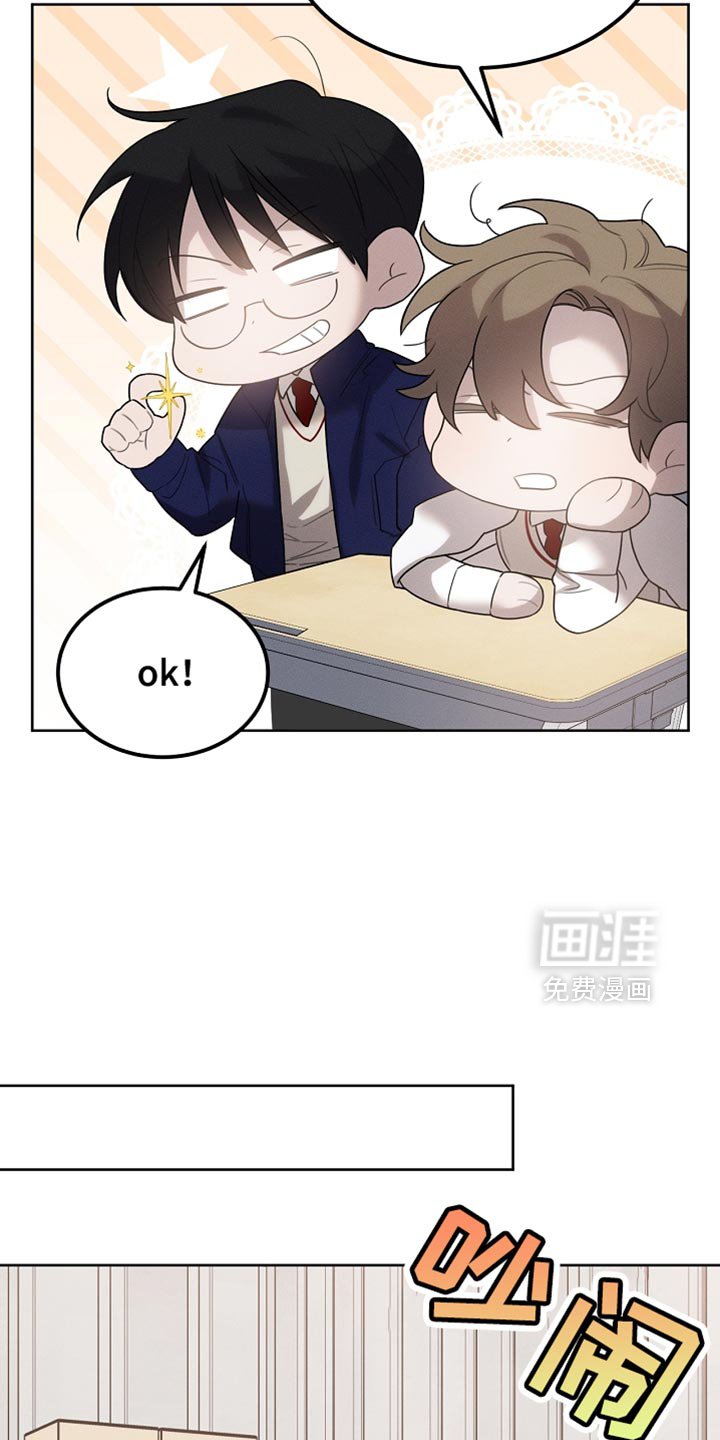 第59章：受伤的小鸟
