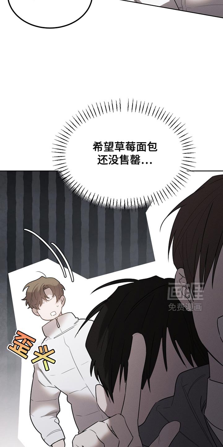 第59章：受伤的小鸟