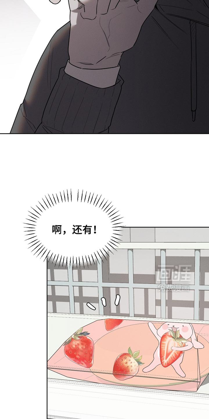第59章：受伤的小鸟