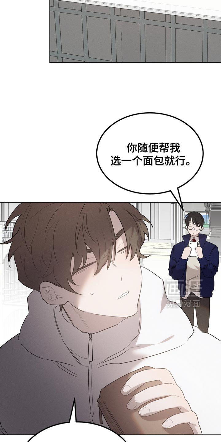 第59章：受伤的小鸟
