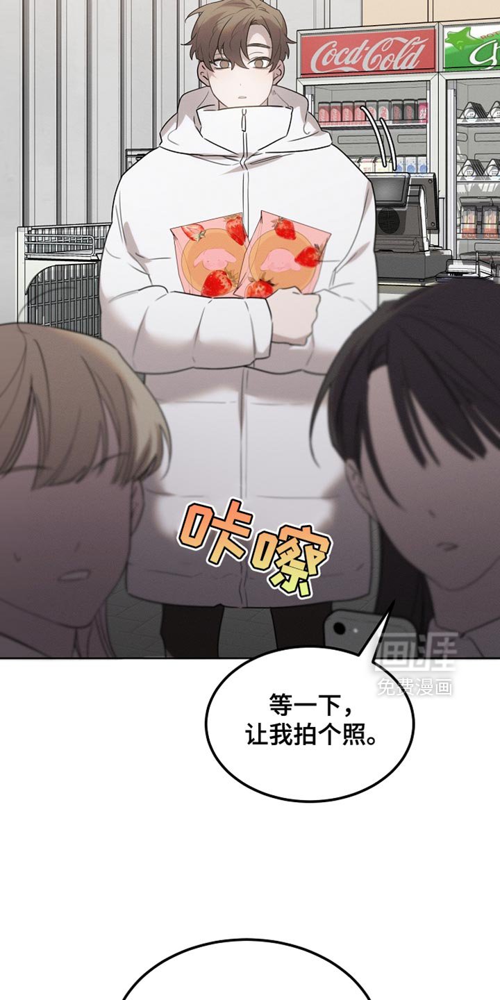 第59章：受伤的小鸟
