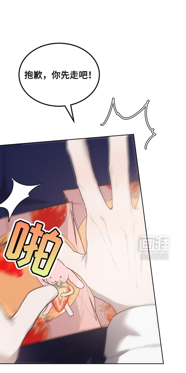 第59章：受伤的小鸟