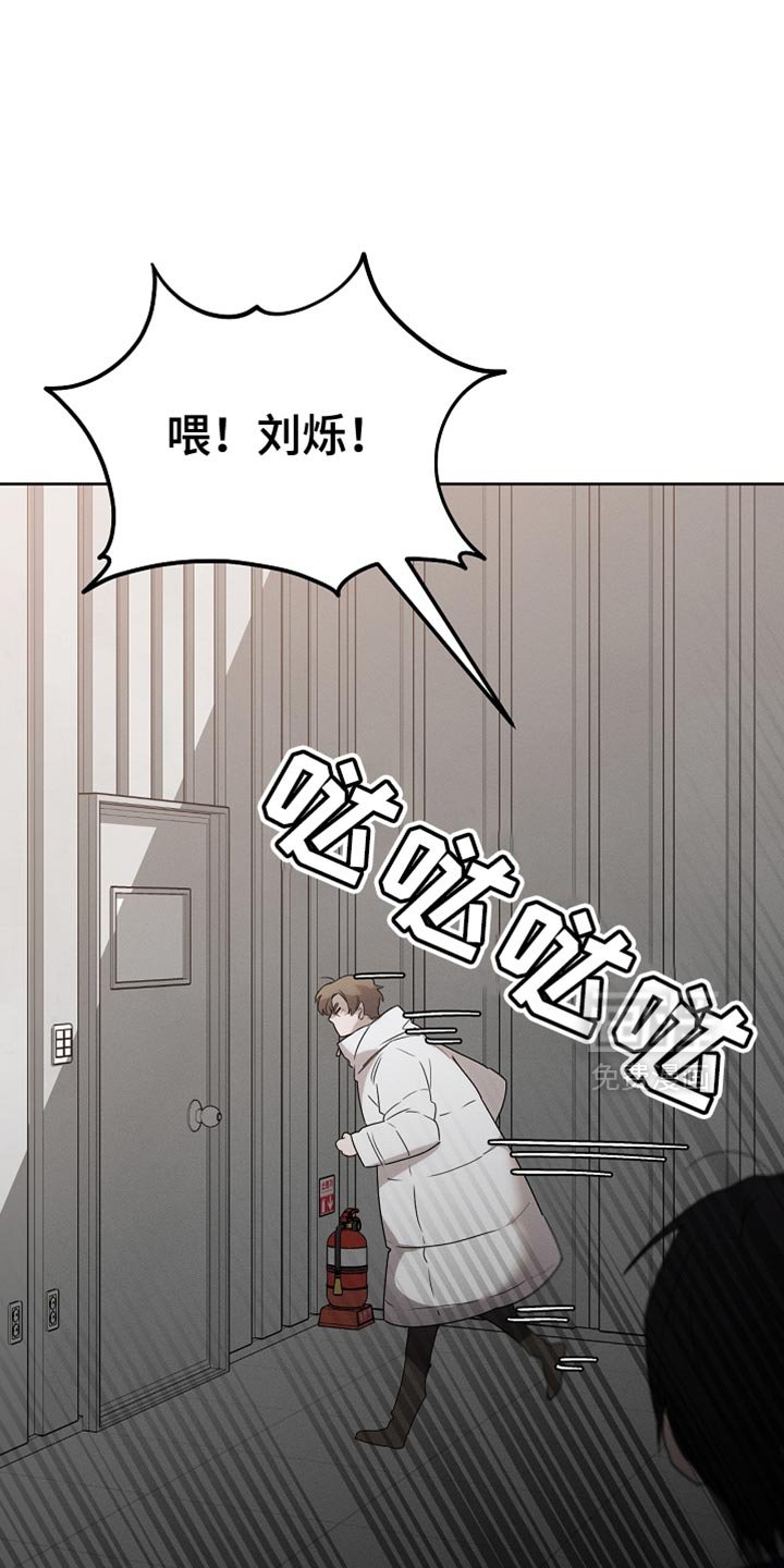 第59章：受伤的小鸟