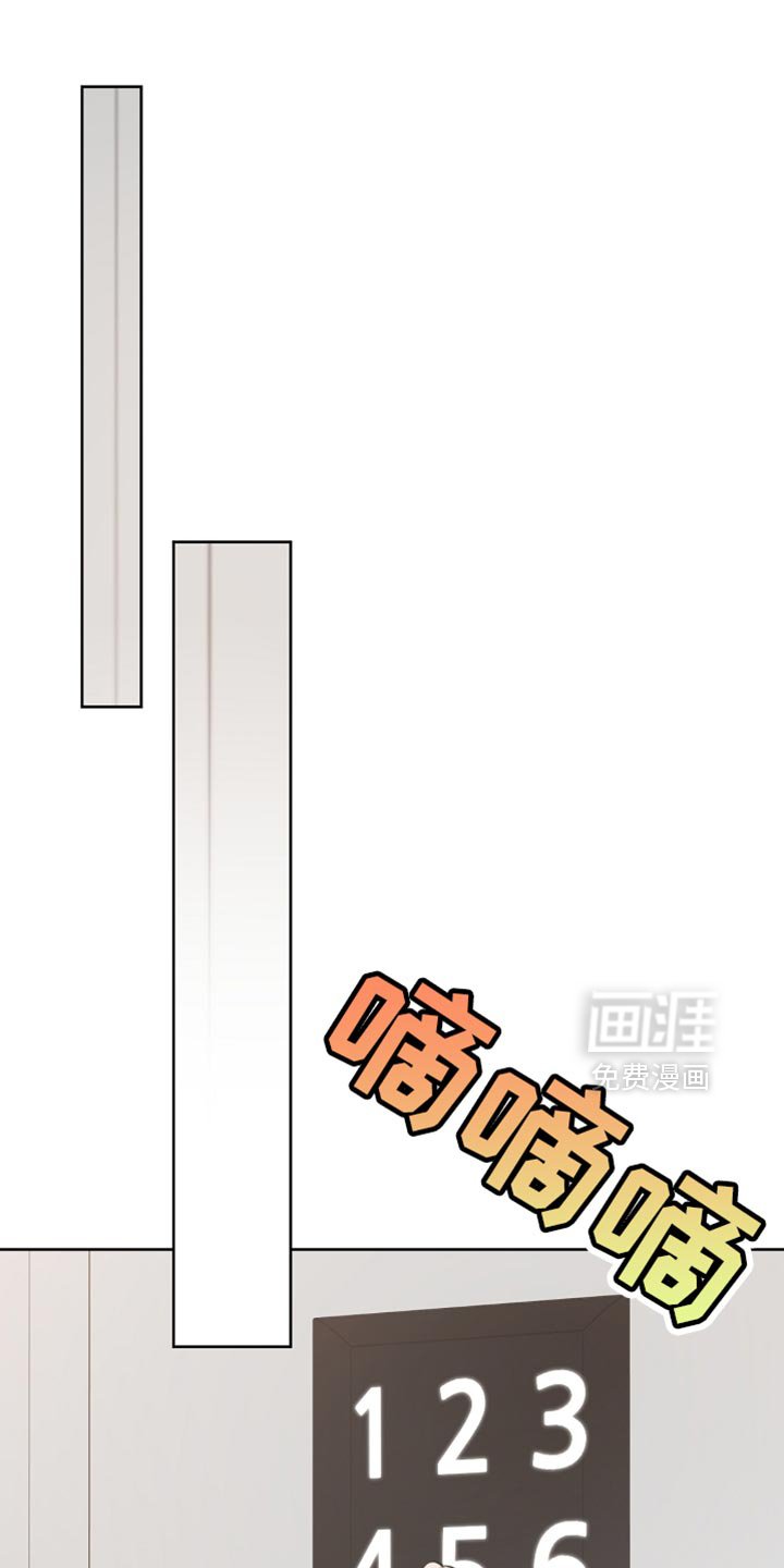 第59章：受伤的小鸟