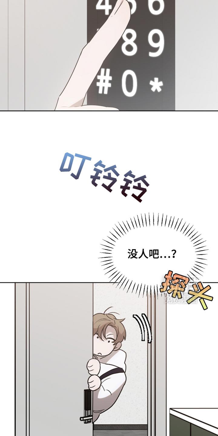 第59章：受伤的小鸟