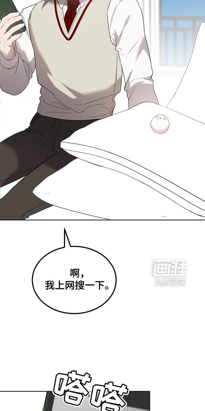 第59章：受伤的小鸟
