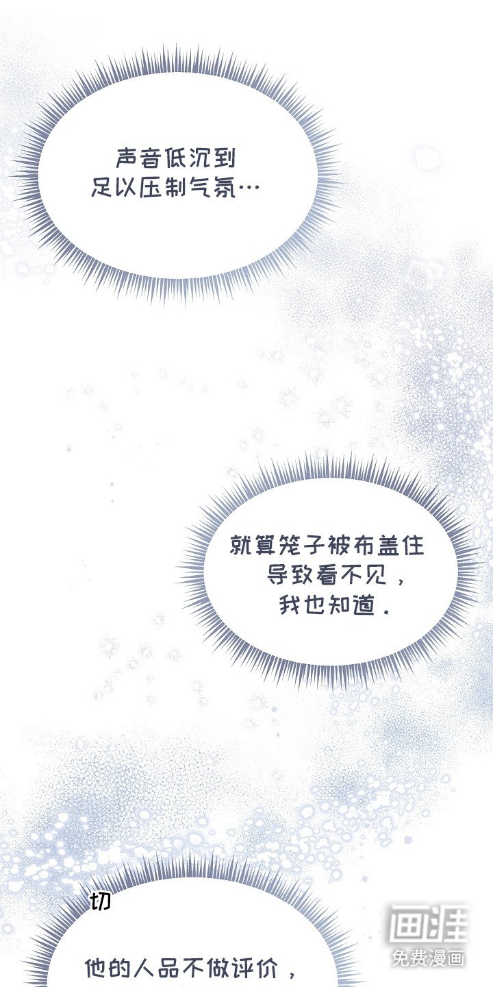 第6章：公爵