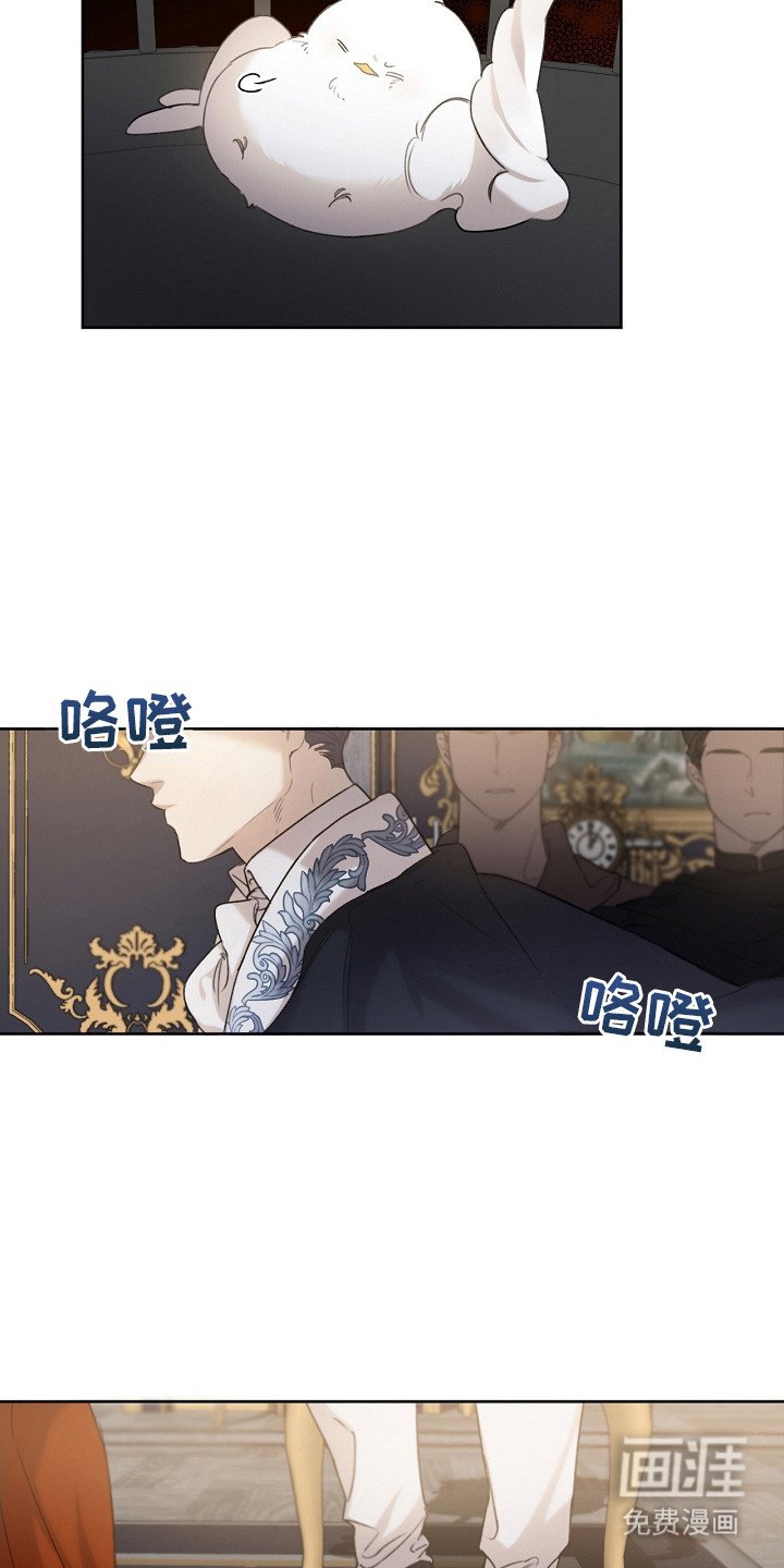 第6章：公爵
