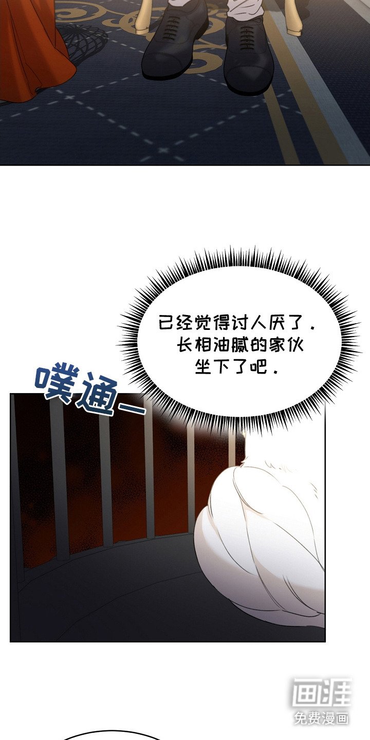 第6章：公爵