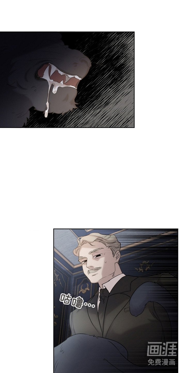 第6章：公爵